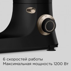 Кухонный комбайн Redmond FM613 (черный)