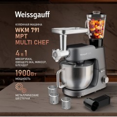 Кухонный комбайн Weissgauff WKM 791 MPT Multi Chef