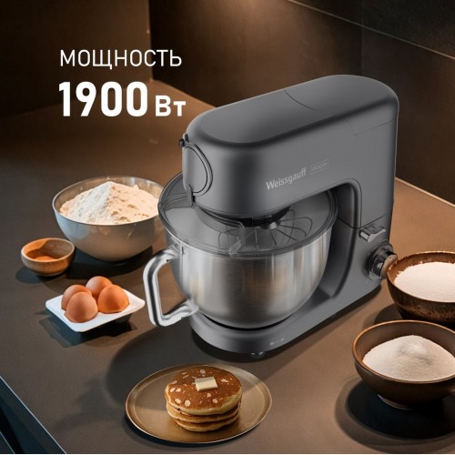Кухонный комбайн Weissgauff WKM 791 MPT Multi Chef