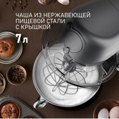 Кухонный комбайн Weissgauff WKM 791 MPT Multi Chef