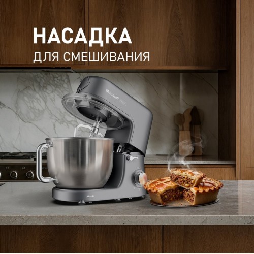 Кухонный комбайн Weissgauff WKM 791 MPT Multi Chef