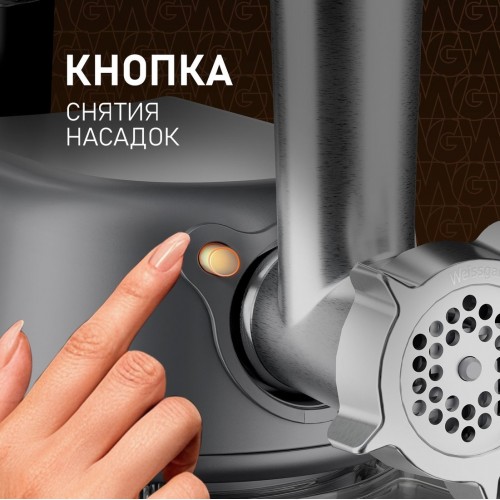 Кухонный комбайн Weissgauff WKM 791 MPT Multi Chef