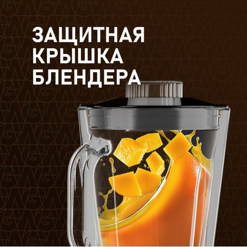 Кухонный комбайн Weissgauff WKM 791 MPT Multi Chef