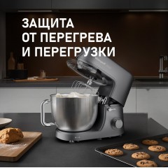 Кухонный комбайн Weissgauff WKM 791 MPT Multi Chef