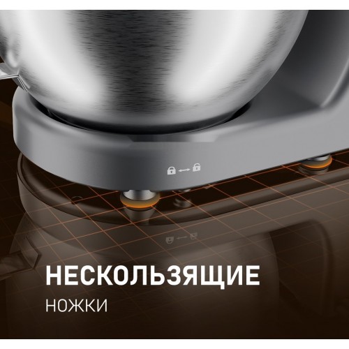 Кухонный комбайн Weissgauff WKM 791 MPT Multi Chef