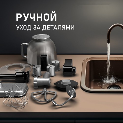 Кухонный комбайн Weissgauff WKM 791 MPT Multi Chef