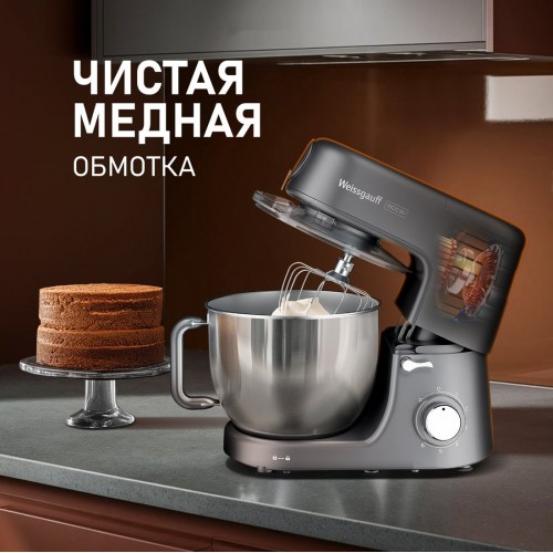 Кухонный комбайн Weissgauff WKM 791 MPT Multi Chef