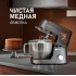 Кухонный комбайн Weissgauff WKM 791 MPT Multi Chef