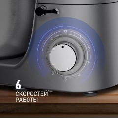 Кухонный комбайн Weissgauff WKM 791 MPT Multi Chef
