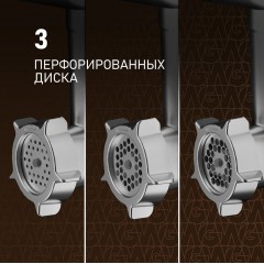 Кухонный комбайн Weissgauff WKM 791 MPT Multi Chef