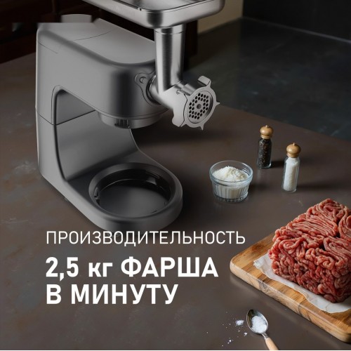 Кухонный комбайн Weissgauff WKM 791 MPT Multi Chef