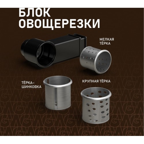 Кухонный комбайн Weissgauff WKM 791 MPT Multi Chef