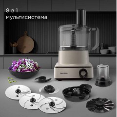Кухонный комбайн Redmond FP608 (бежевый)