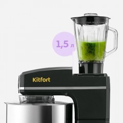 Кухонный комбайн Kitfort KT-4427