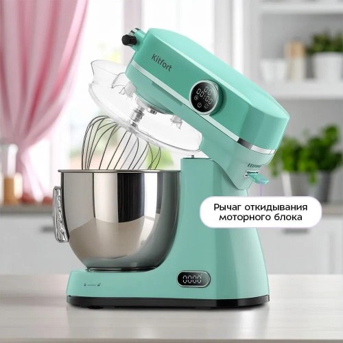 Кухонный комбайн Kitfort KT-4413