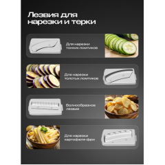 Кухонный комбайн RageX R113-105