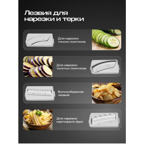 Кухонный комбайн RageX R113-105