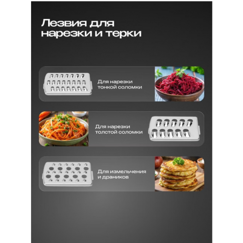 Кухонный комбайн RageX R113-105