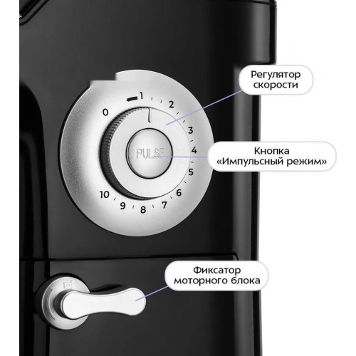 Кухонный комбайн Kitfort KT-4417