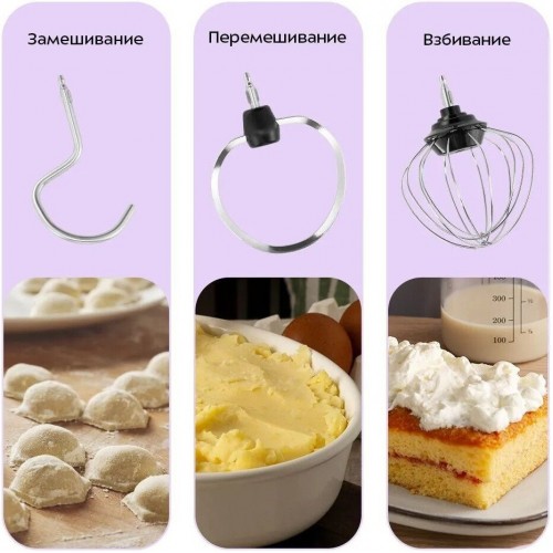 Кухонный комбайн Kitfort KT-4418