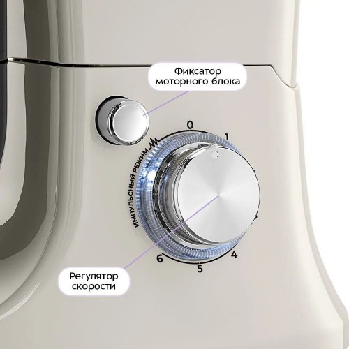 Кухонный комбайн Kitfort KT-4418