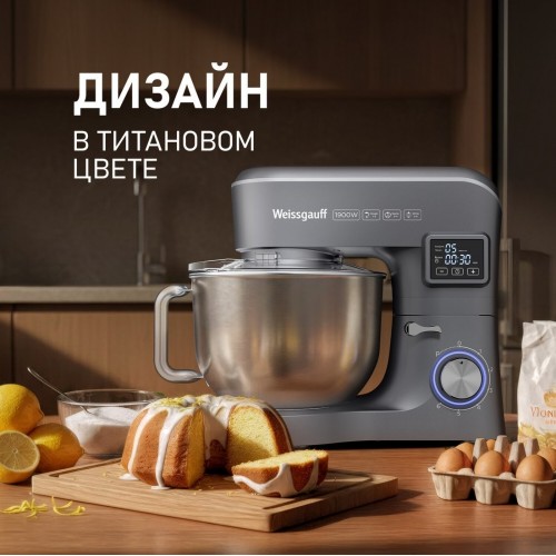 Кухонный комбайн Weissgauff WSM 175 PDR Power Pro