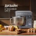 Кухонный комбайн Weissgauff WSM 175 PDR Power Pro
