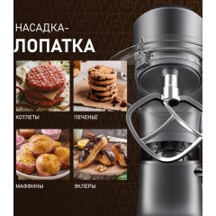 Кухонный комбайн Weissgauff WSM 175 PDR Power Pro