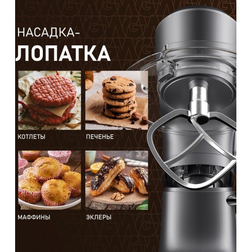 Кухонный комбайн Weissgauff WSM 175 PDR Power Pro