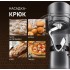 Кухонный комбайн Weissgauff WSM 175 PDR Power Pro