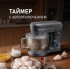 Кухонный комбайн Weissgauff WSM 175 PDR Power Pro