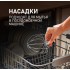 Кухонный комбайн Weissgauff WSM 175 PDR Power Pro