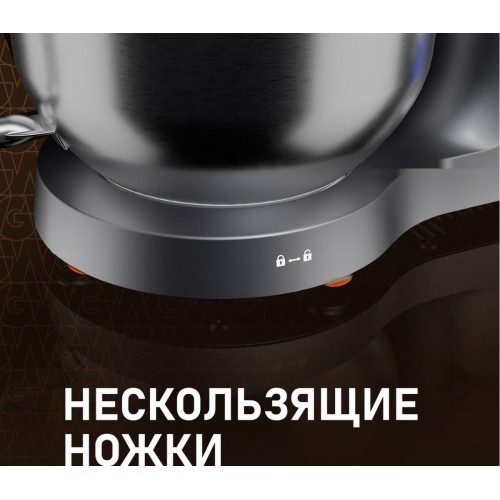 Кухонный комбайн Weissgauff WSM 175 PDR Power Pro
