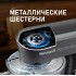 Кухонный комбайн Weissgauff WSM 175 PDR Power Pro