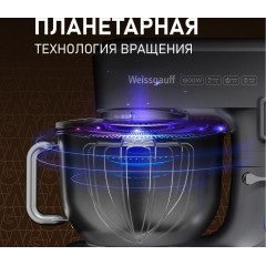 Кухонный комбайн Weissgauff WSM 175 PDR Power Pro