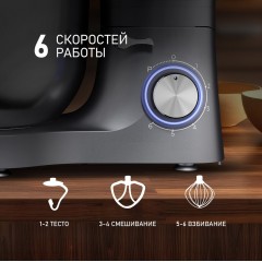 Кухонный комбайн Weissgauff WSM 175 PDR Power Pro