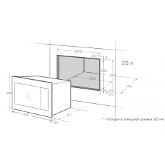 Микроволновая печь Midea MI9252RGI-B