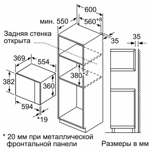 Микроволновая печь Bosch BEL554MS0
