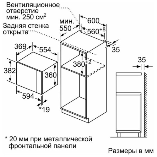 Микроволновая печь Bosch BEL554MS0