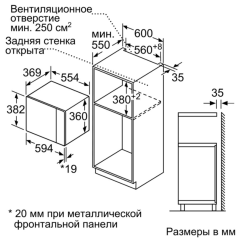 Микроволновая печь Bosch BFL554MB0