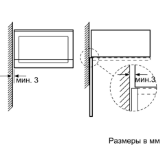 Микроволновая печь Bosch BFL554MB0