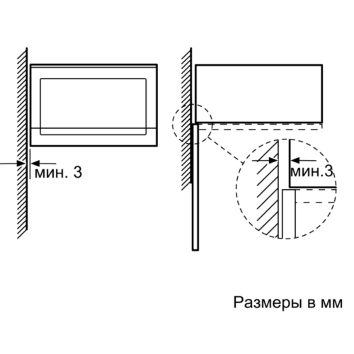 Микроволновая печь Bosch BFL554MB0