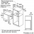 Микроволновая печь Bosch BFL554MB0