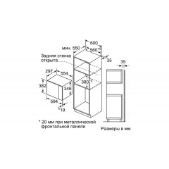 Микроволновая печь Bosch BEL524MB0