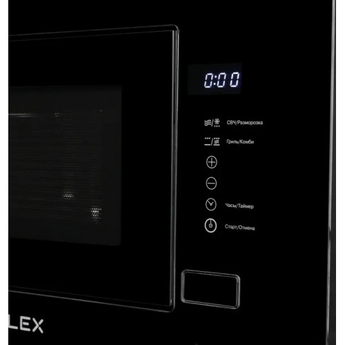 Микроволновая печь LEX BIMO 20.01 IX