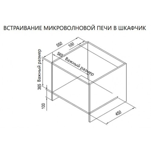 Микроволновая печь HOMSair MOB205GB