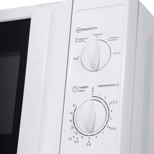 Микроволновая печь Maunfeld MFSMO.20.7WH