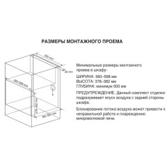 Микроволновая печь LG MS2595CIST