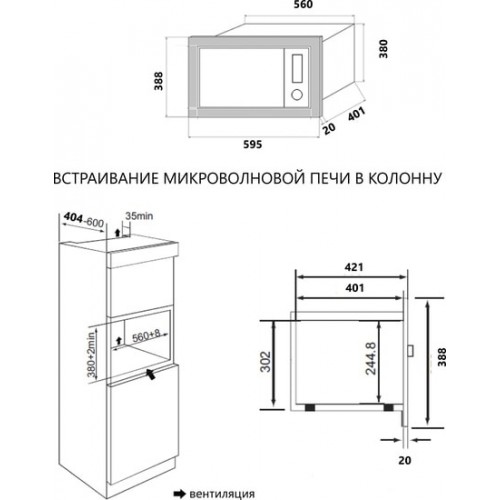 Микроволновая печь AKPO MEA 925 08 SEP01 IV