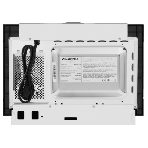 Микроволновая печь Maunfeld MBMO.20.1PGB